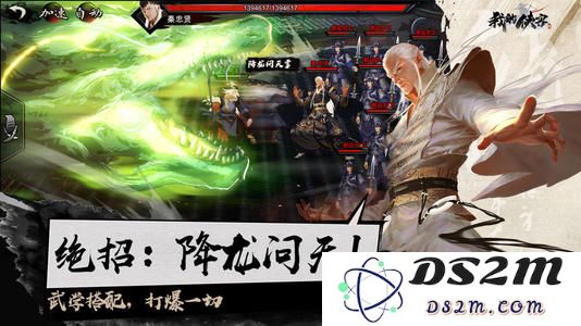 《我的侠客》乾坤颠倒神功获取全攻略：秘籍位置、任务流程及修炼技巧详解