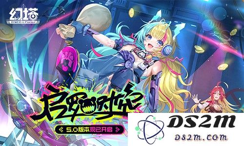 《幻塔》5.0版本「启罗时空」震撼上线！全新太空地图探索攻略与隐藏彩蛋全解析
