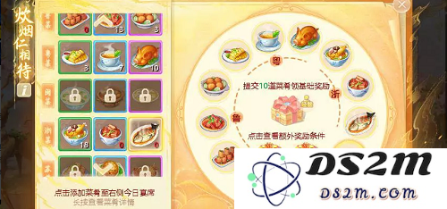 大话西游手游剁椒鱼头配方全解析，教你轻松获取极品美食属性加成