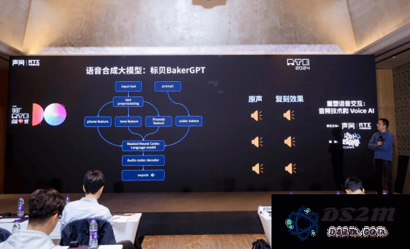 标贝科技最新进展：深度解析语音合成大模型及其高质量数据的重要性