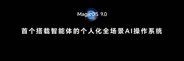 荣耀YOYO智能体首次发布：赵明一句话轻松点单，瞬间送出2000杯饮品的神奇场景！