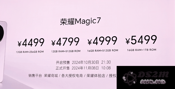 荣耀Magic7系列隆重上市：起售价4499元，或将成为AI旗舰的新标杆之选？