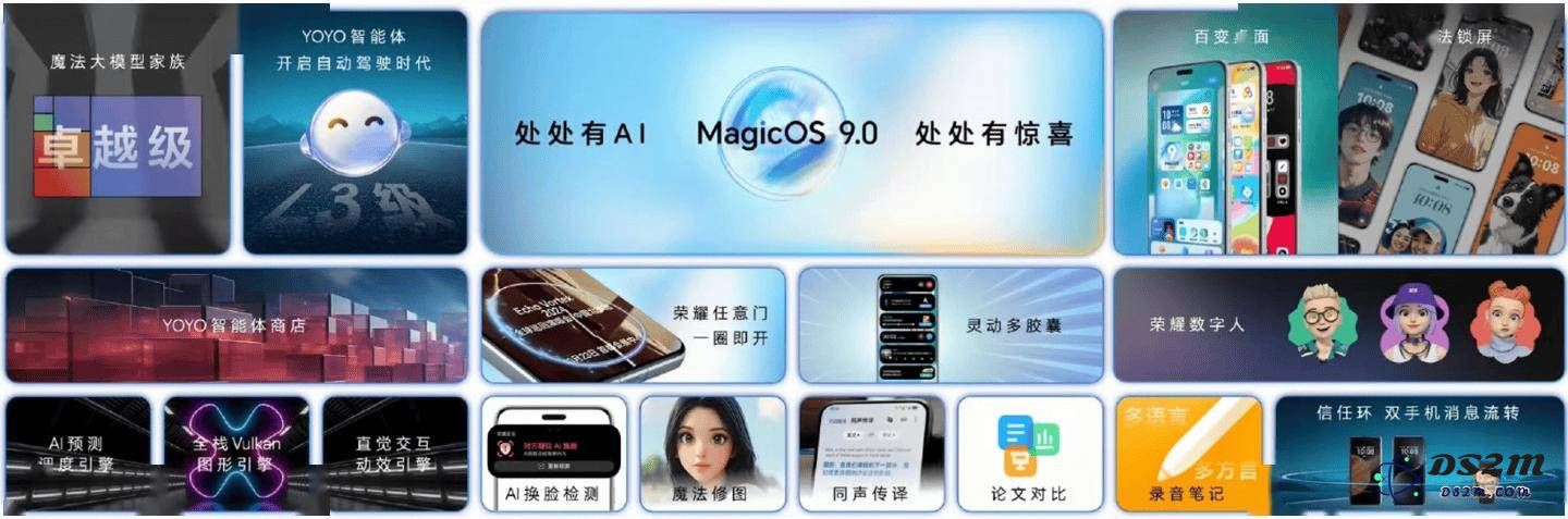 荣耀新篇章！MagicOS 9.0系统全新升级推送已正式开启，你做好迎接变化的准备了吗？