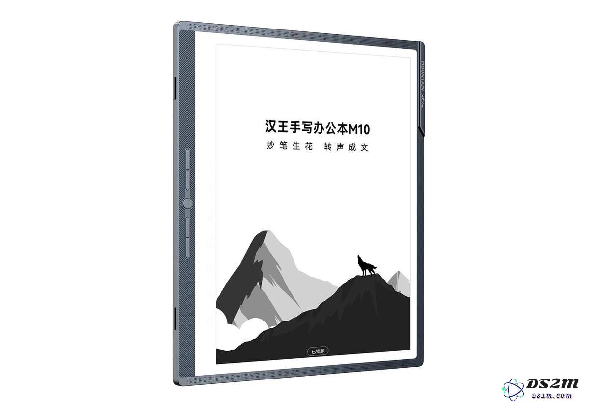 汉王科技重磅推出MOUNTAIN系列手写办公本，开启原生办公新风尚！