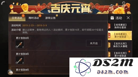 和平精英火箭小子全面攻略，助你轻松掌握火箭小子玩法技巧与策略